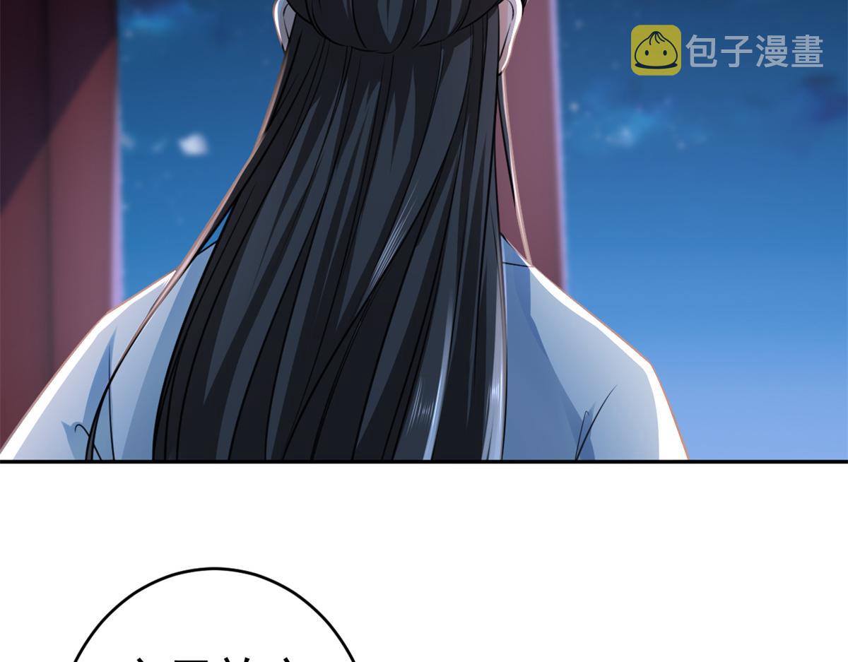 73 王爷万福-燕归落水50