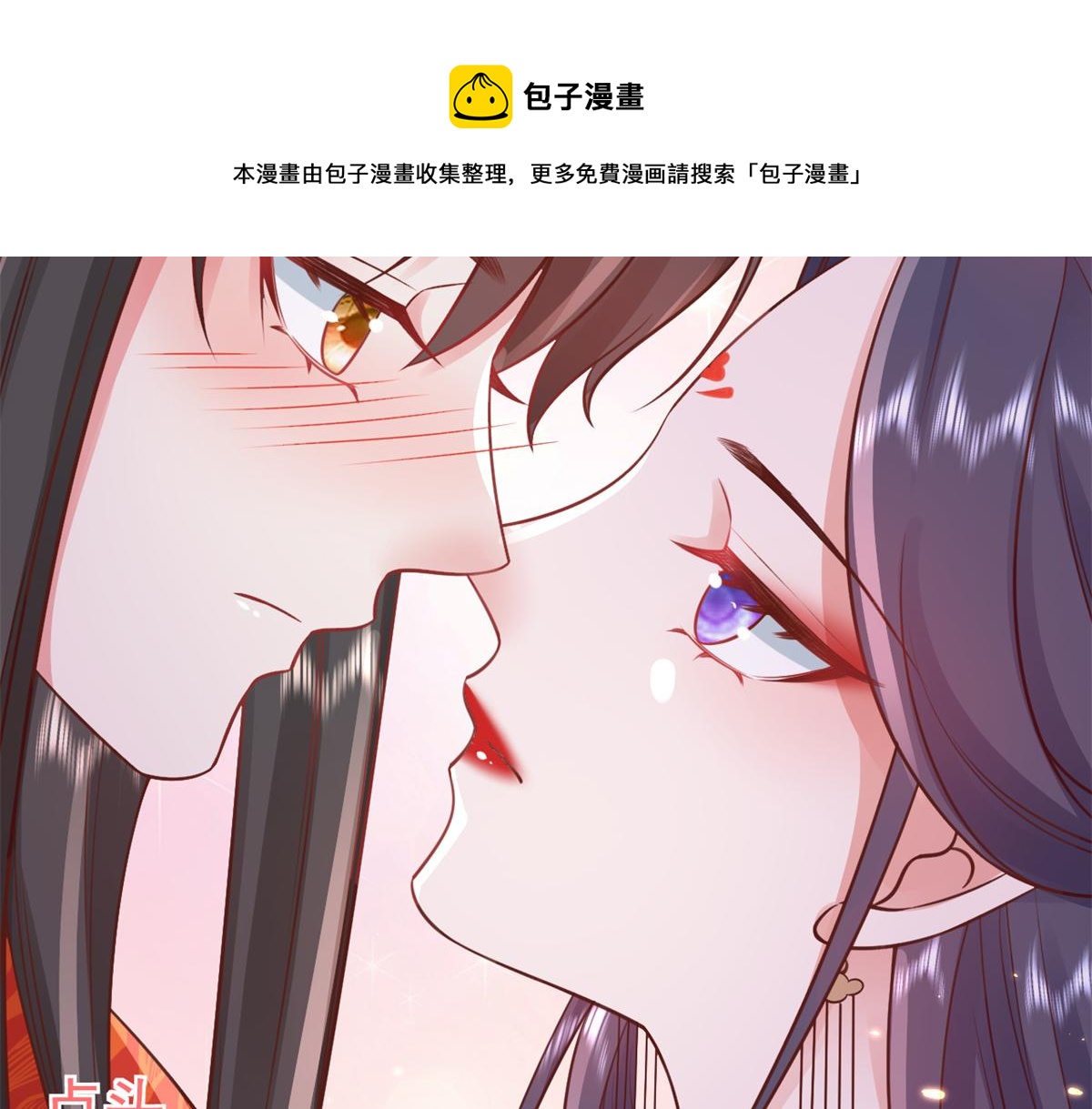 81王爷万福-大婚之日124