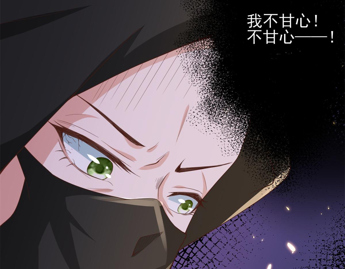 49末日首富——给她剃头107