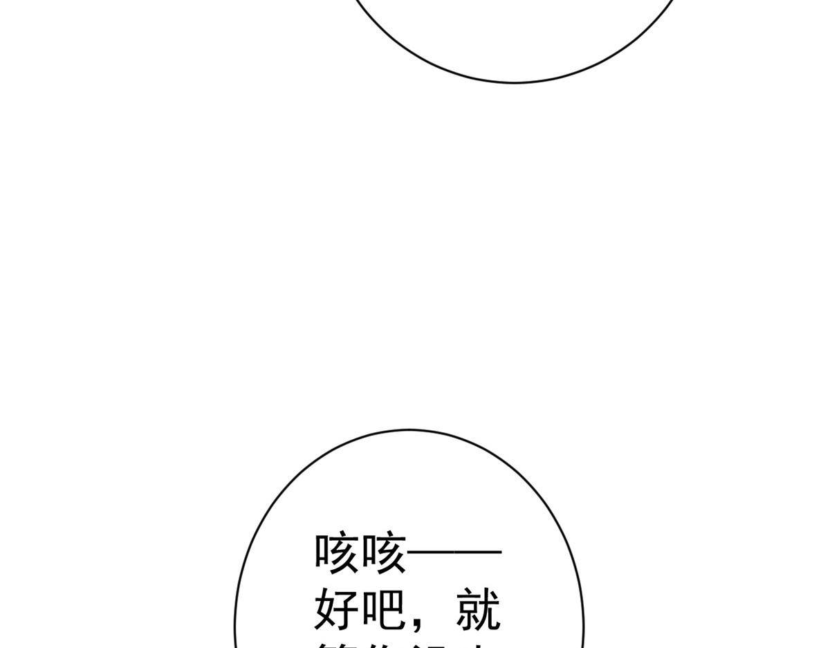 91问仙黄泉-好人卡是谁？43