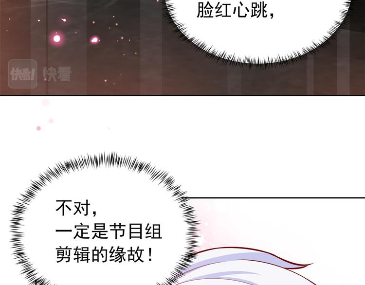 17 全民偶像——和她的cp42