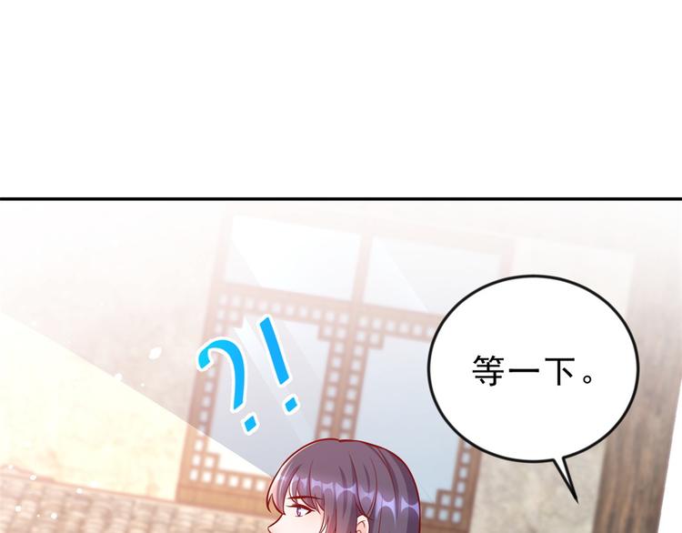 12 全民偶像——推你又如何？59