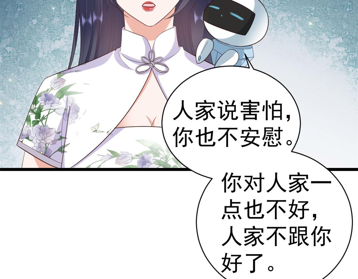 110问仙黄泉-入侵问仙路70