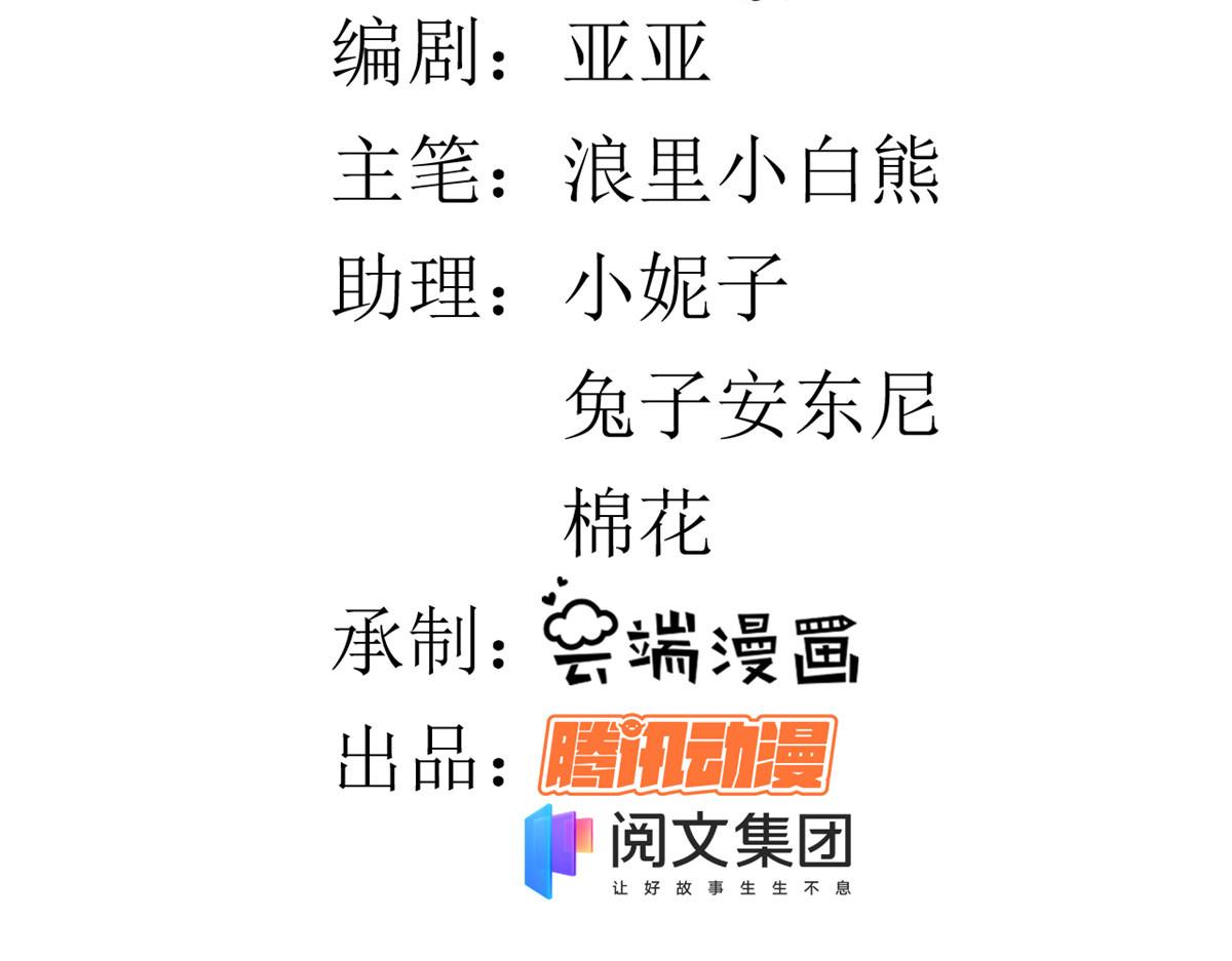 57 王爷万福——江湖术士4