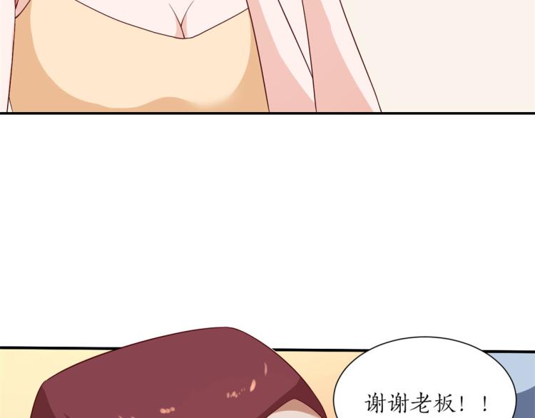 30 末日首富——招小弟55