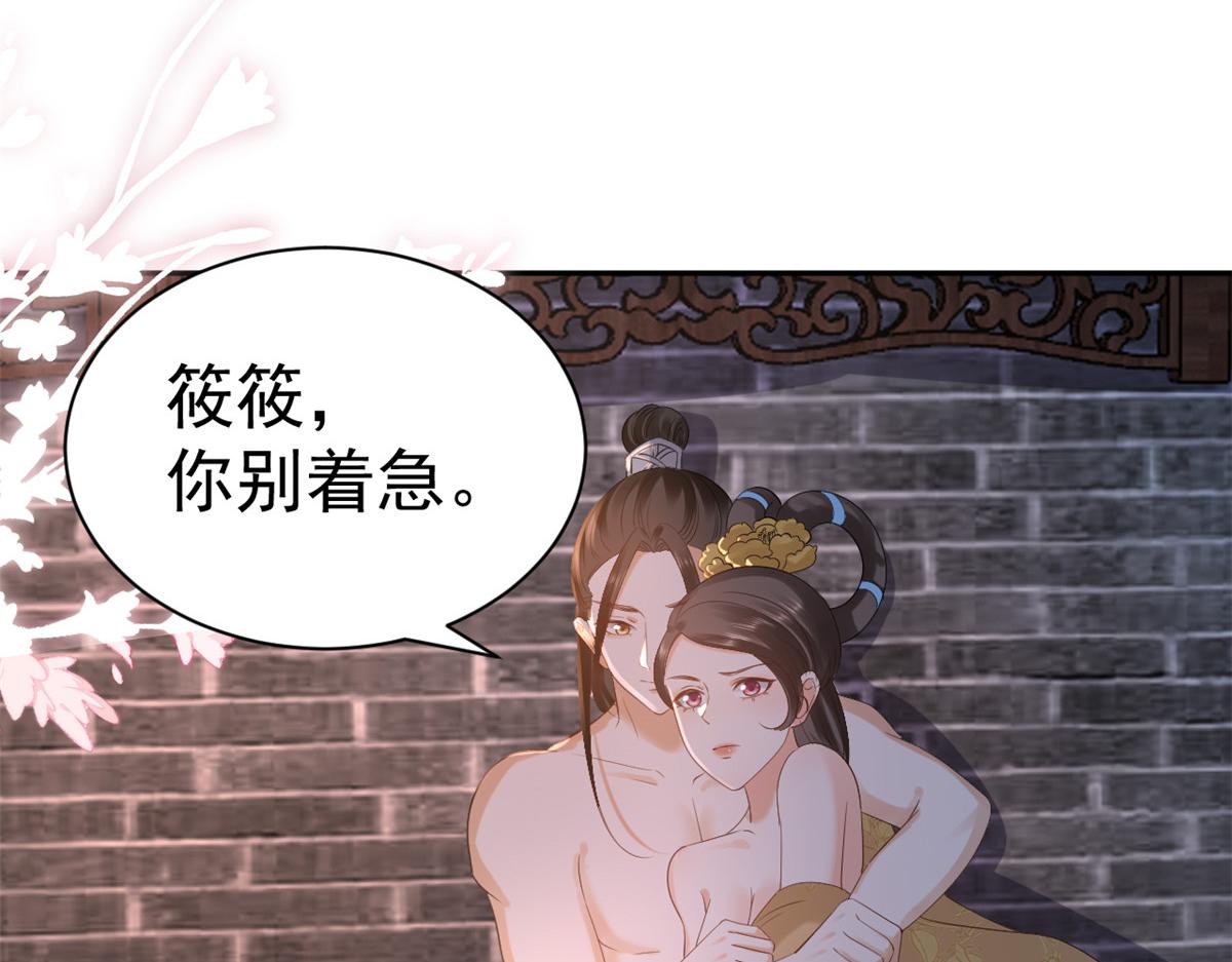 86 王爷万福-蓦然回首12