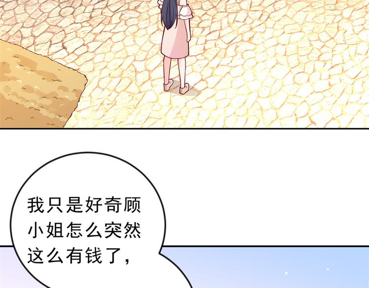 12 全民偶像——推你又如何？70