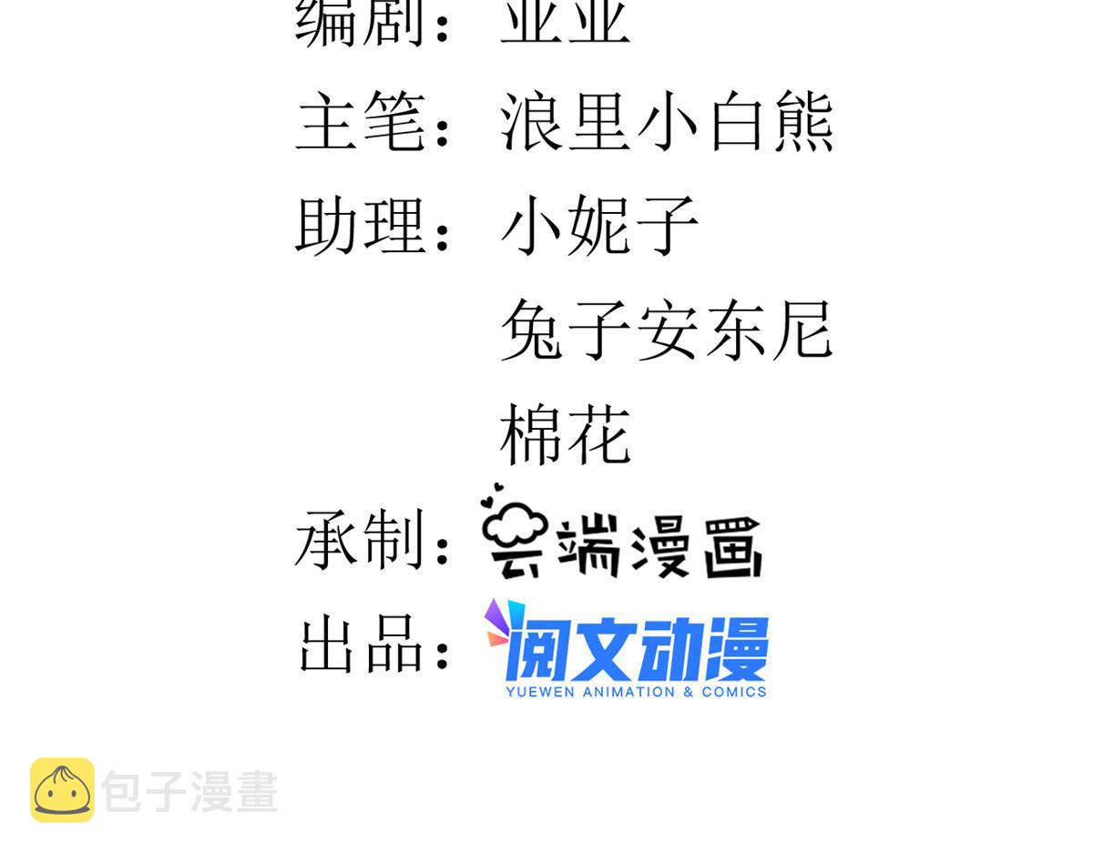 89问仙黄泉-签订契约4
