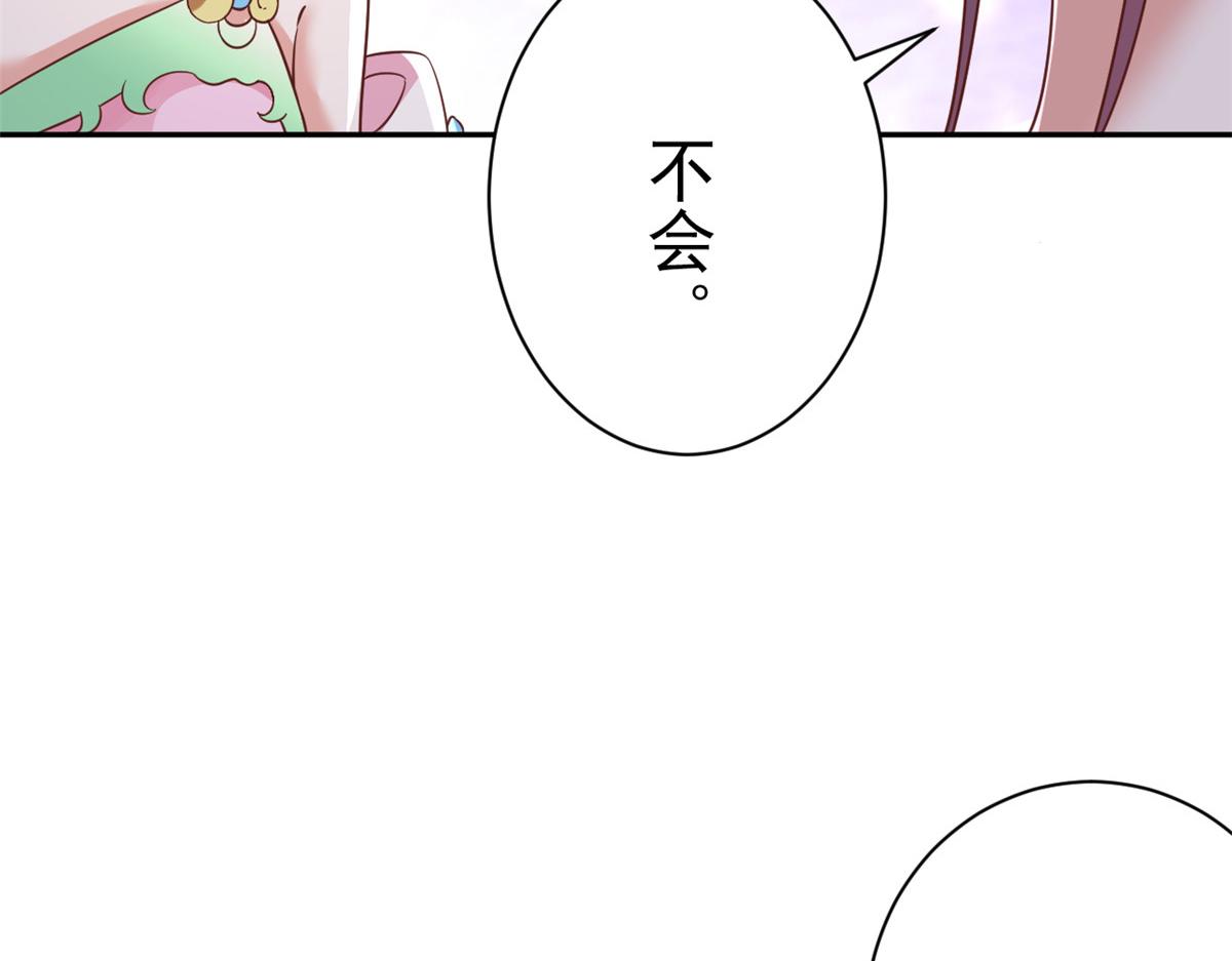 71 王爷万福-抓刺客83