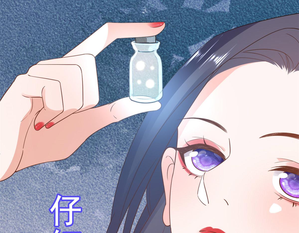 89问仙黄泉-签订契约46