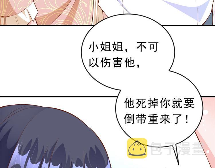 06 全民偶像——好人卡要凉142