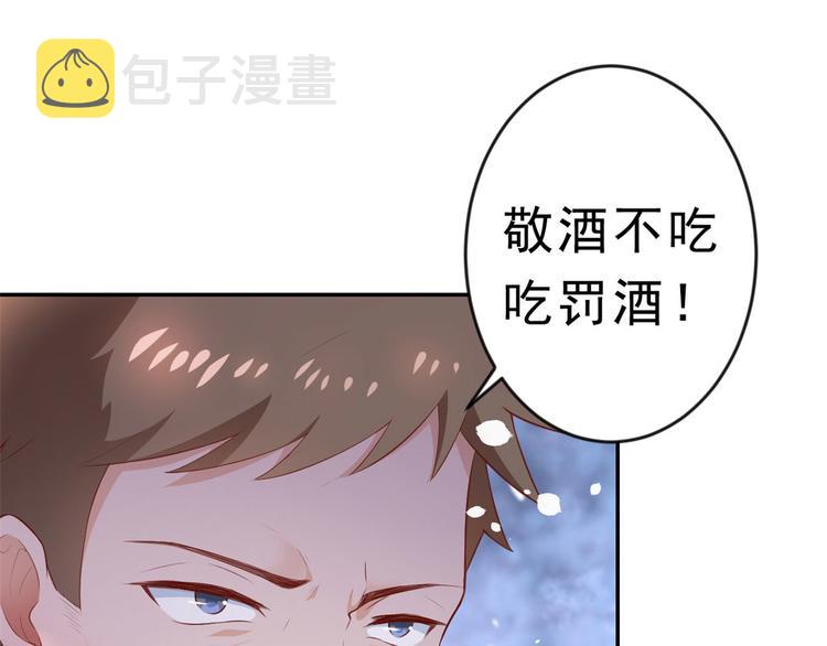 03 全民偶像——好人卡13