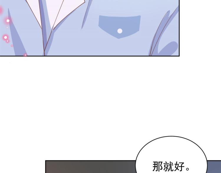 24 全民偶像——她不喜欢我42