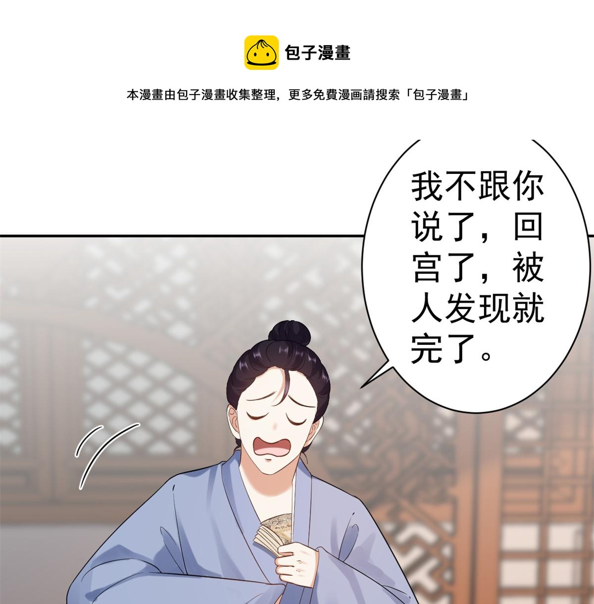 80 王爷万福-择日完婚120