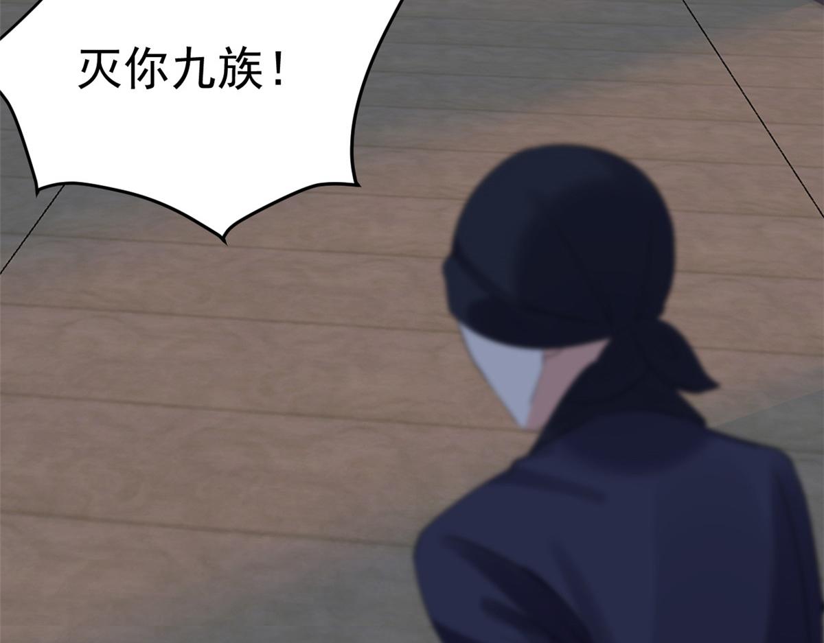 86 王爷万福-蓦然回首67