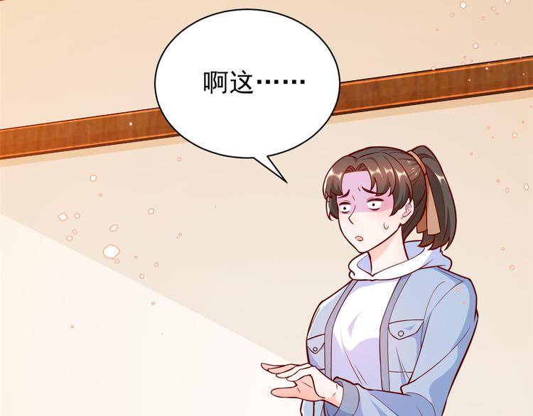 17 全民偶像——和她的cp92
