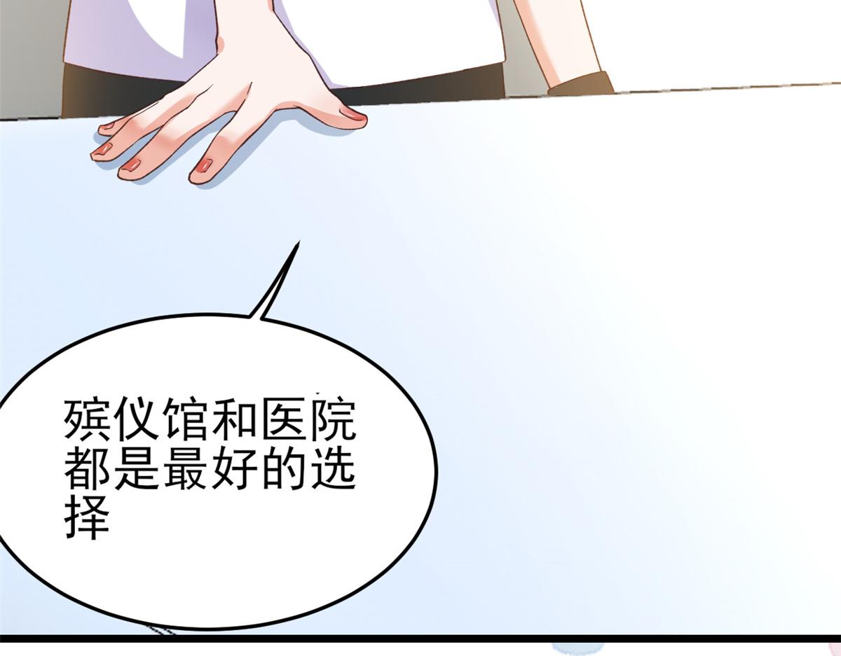 113 问仙黄泉-危机四伏23