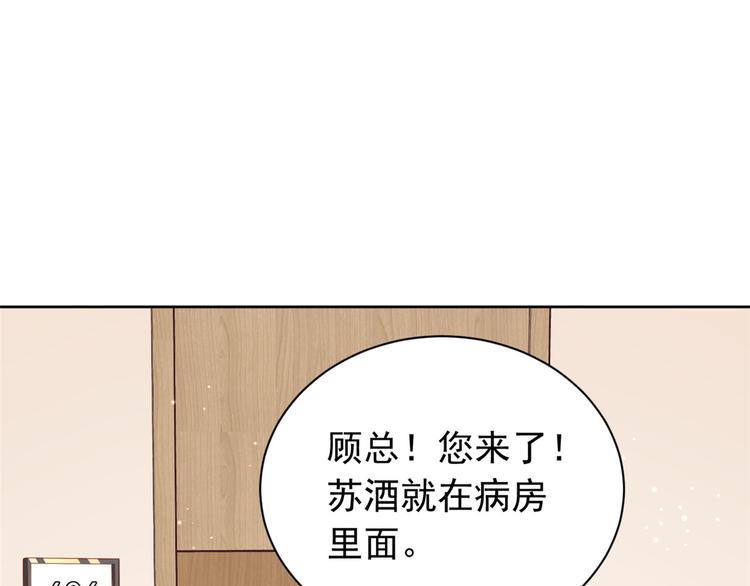 16 全民偶像——灵魂发问47