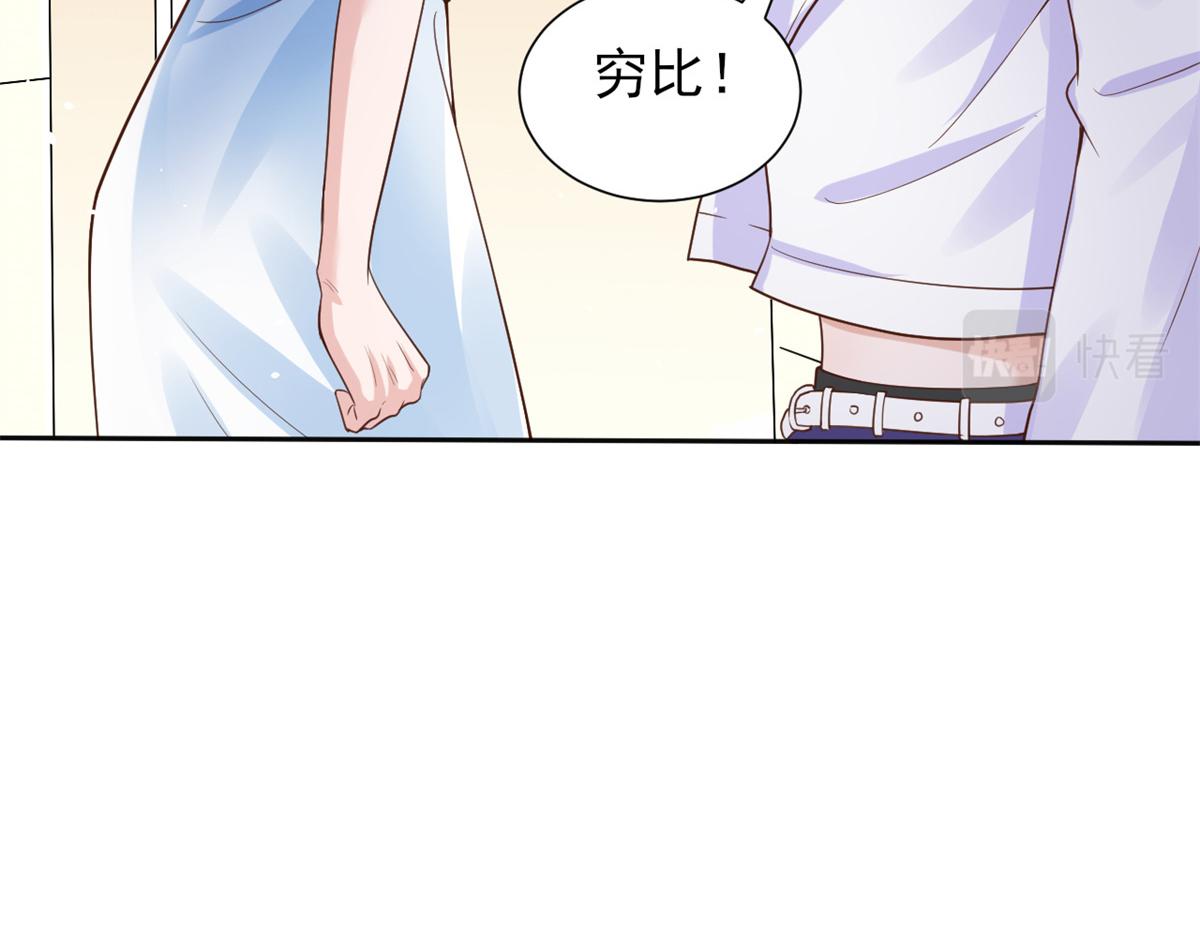 39 末日首富——入住别墅50