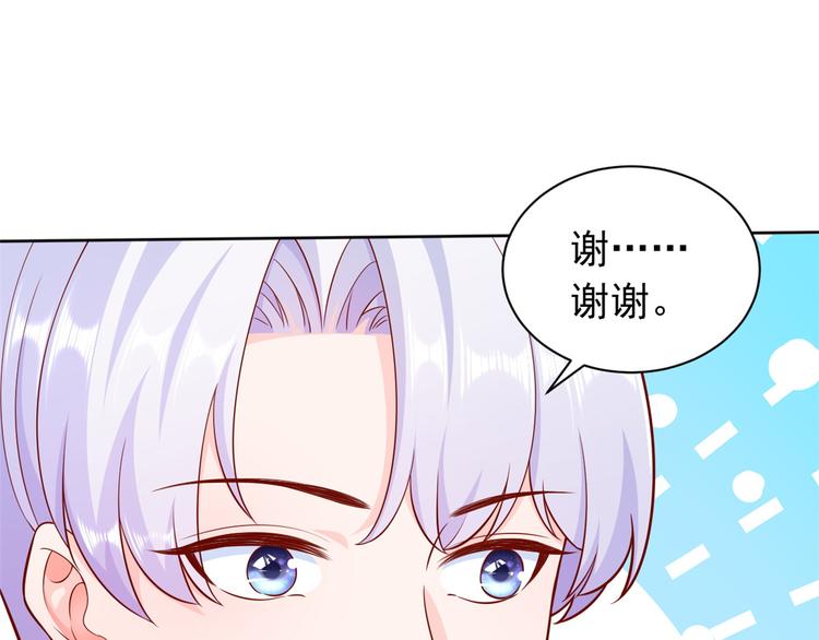 16 全民偶像——灵魂发问85