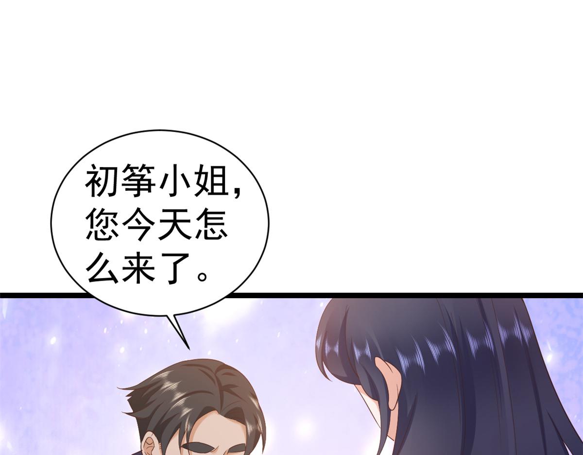 112问仙黄泉-新的监管人18