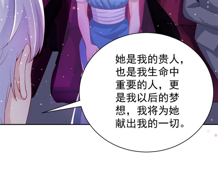 28 全民偶像——官宣63
