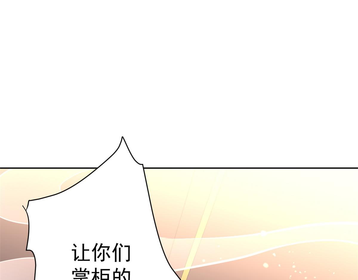 55 王爷首富——好人卡出现47