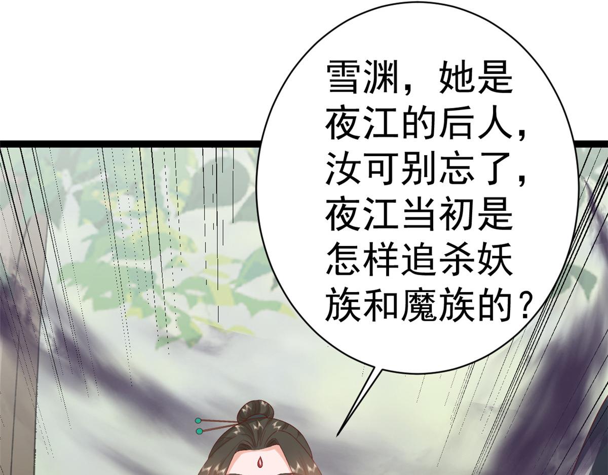 103无上仙途-重新封印杜回5