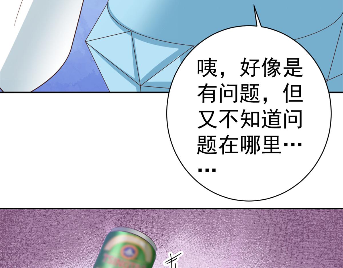109问仙黄泉-对方的目的48
