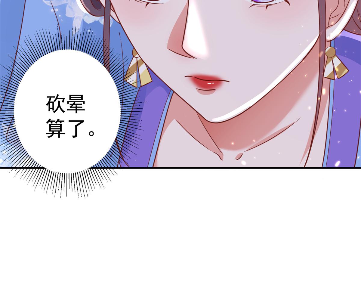 71 王爷万福-抓刺客112