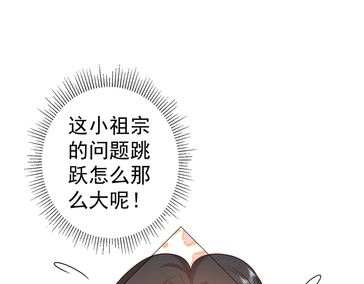 90 问仙黄泉-繁星游戏78