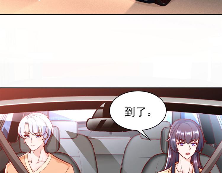 20 全民偶像——别说话，吻我41