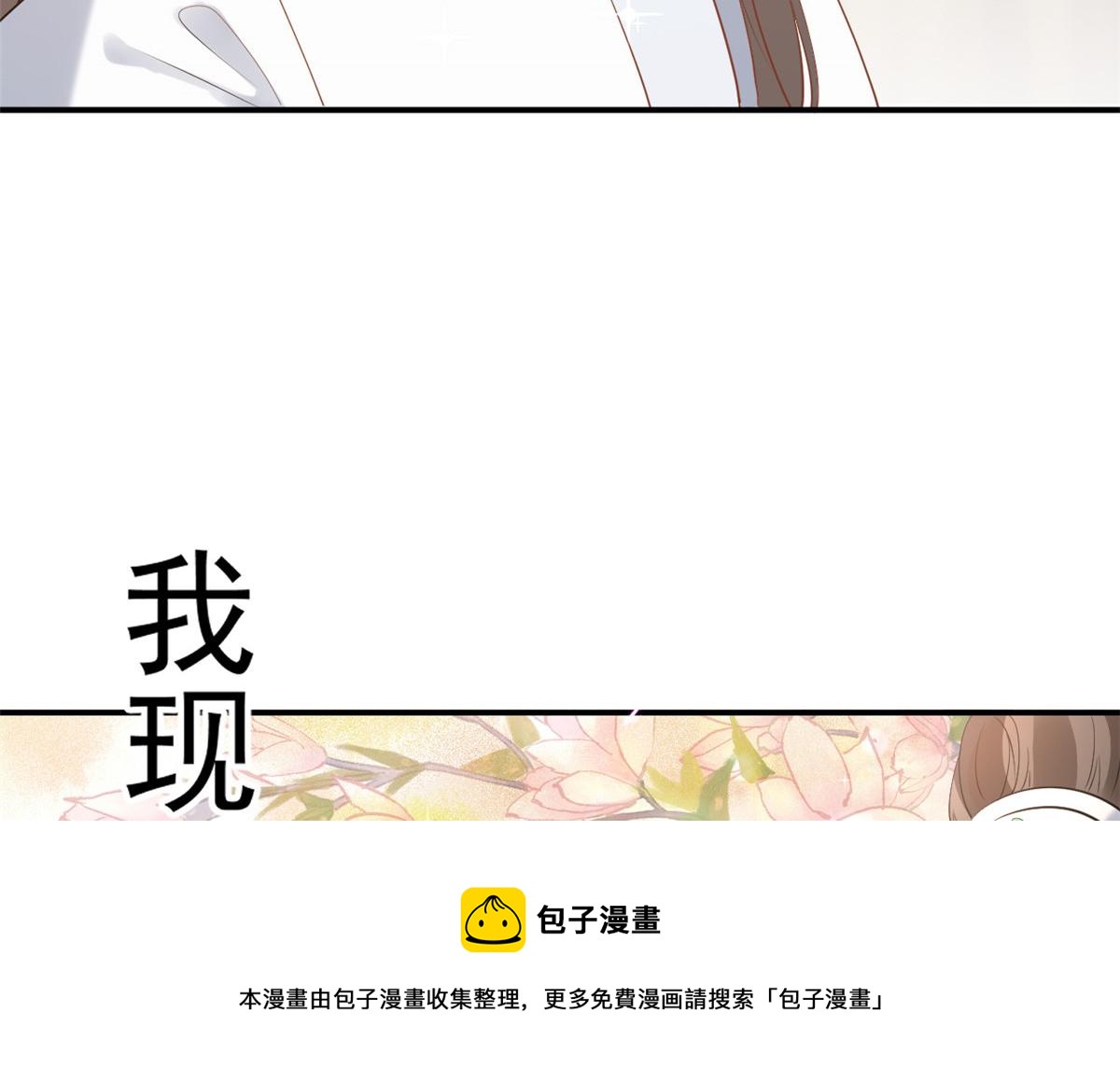 86 王爷万福-蓦然回首160