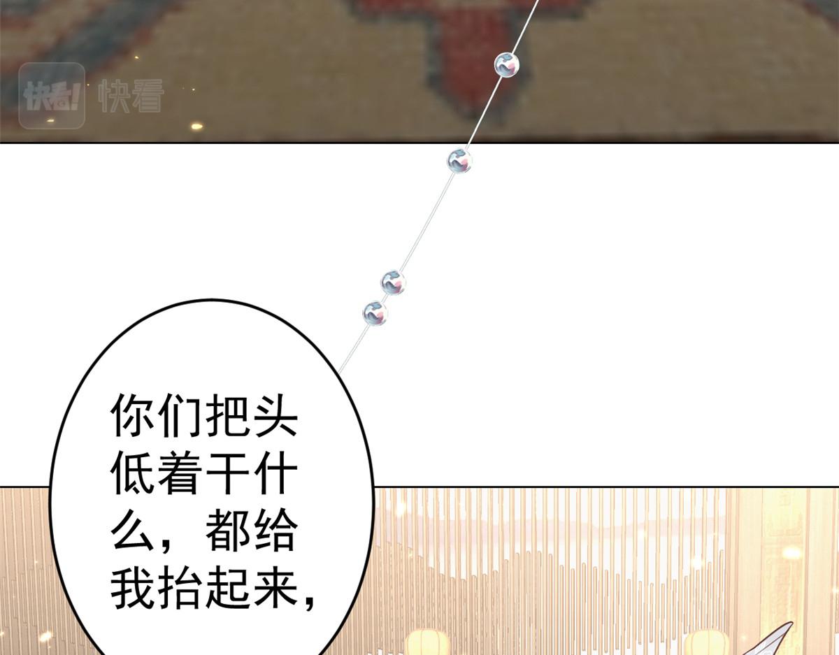 61王爷万福——中邪！46