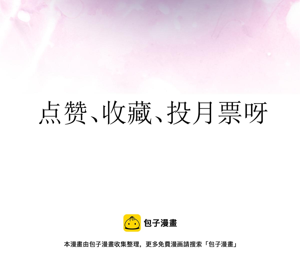 65 王爷万福——赴约品花阁164