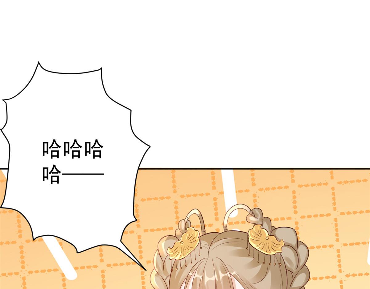 59 王爷万福——买楼！50