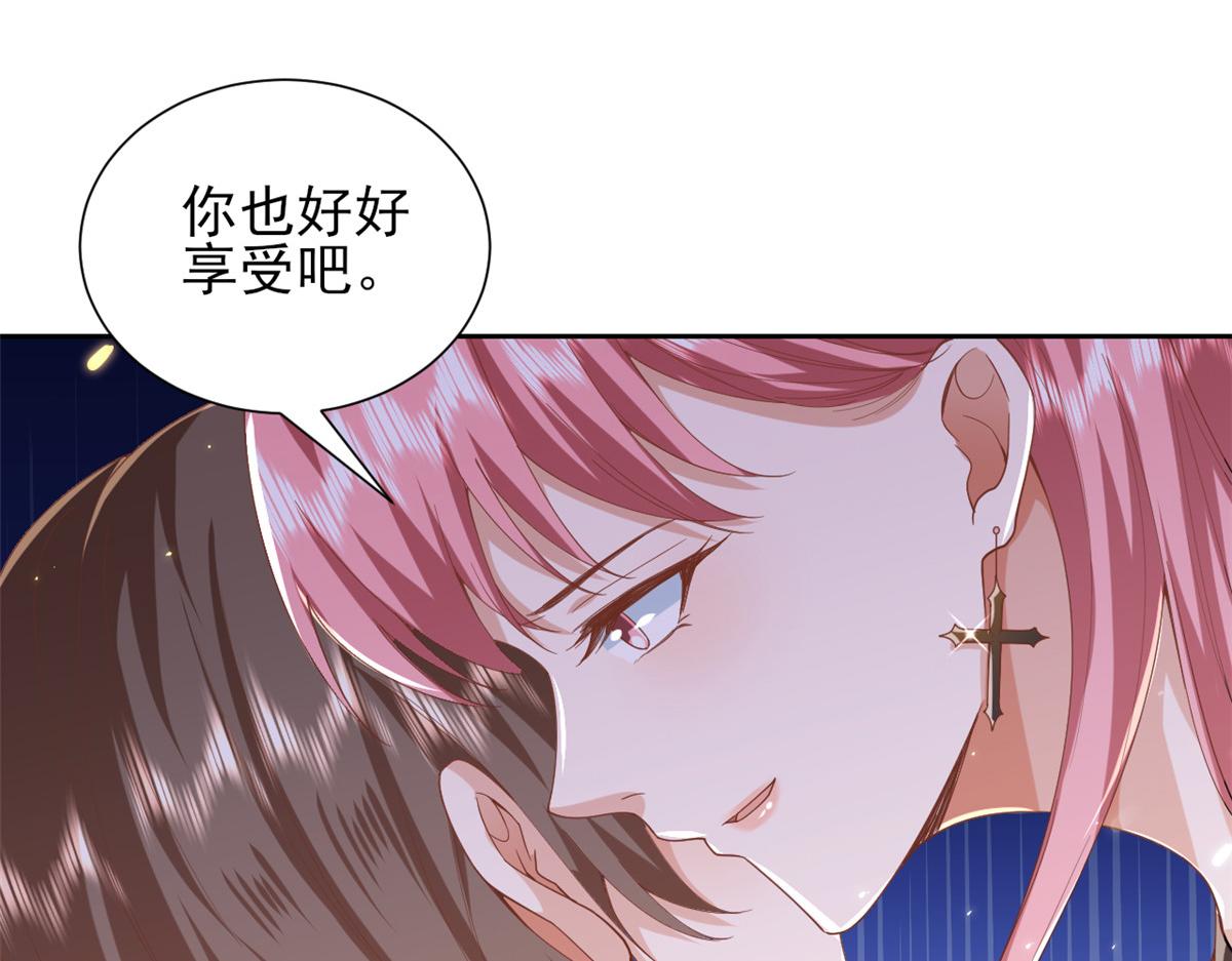 52 末日首富——谁不行？？13