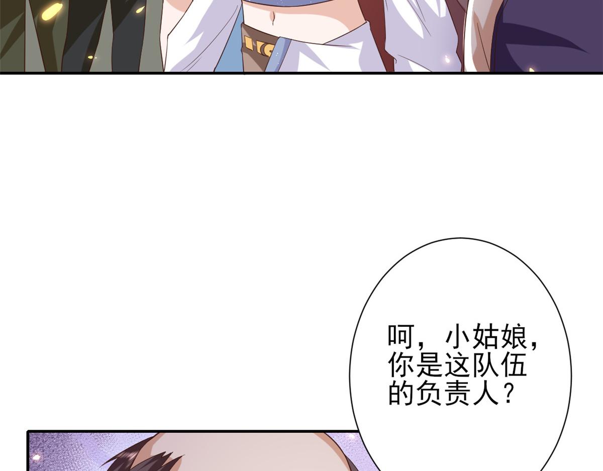 47 末日首富——亲回来111
