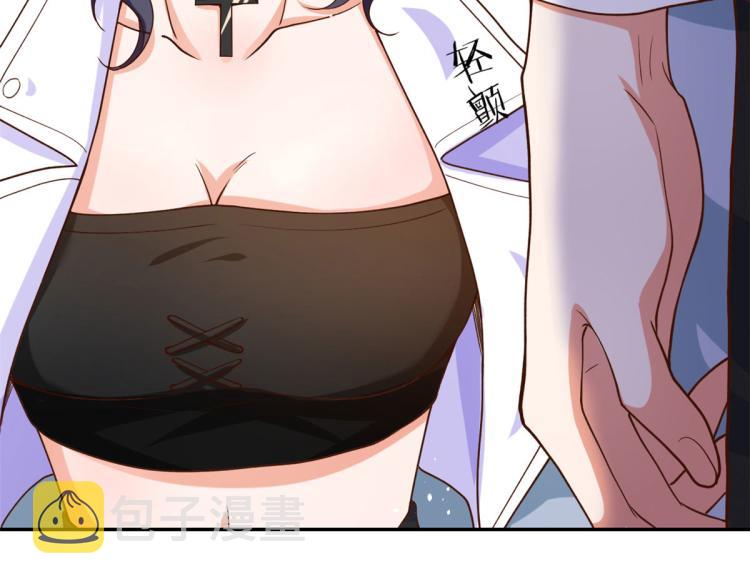 36 末日首富——洗澡55