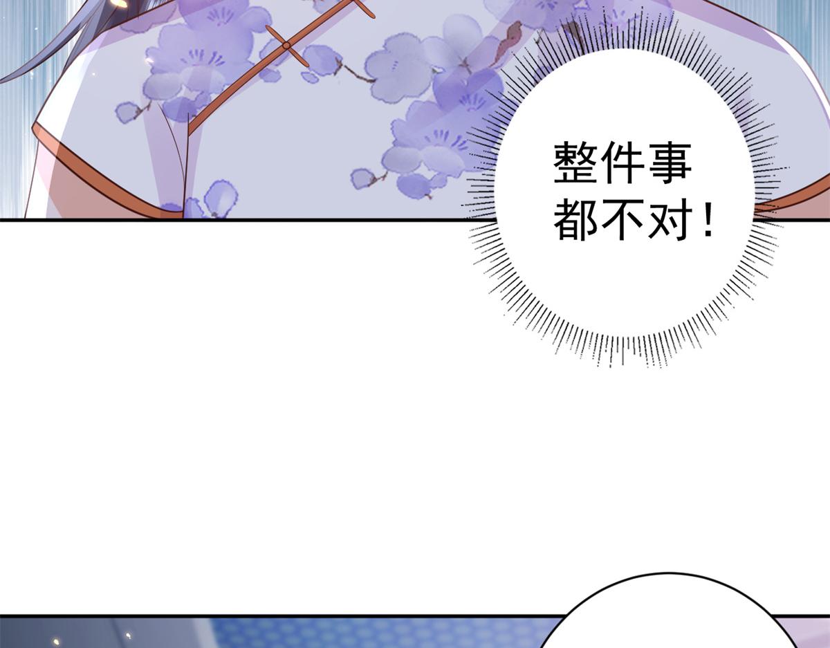 90 问仙黄泉-繁星游戏73
