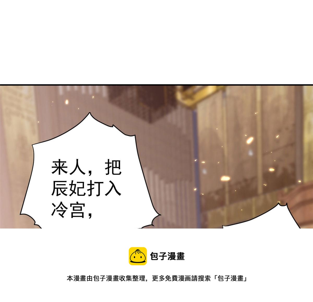 84王爷万福-荣王之死88