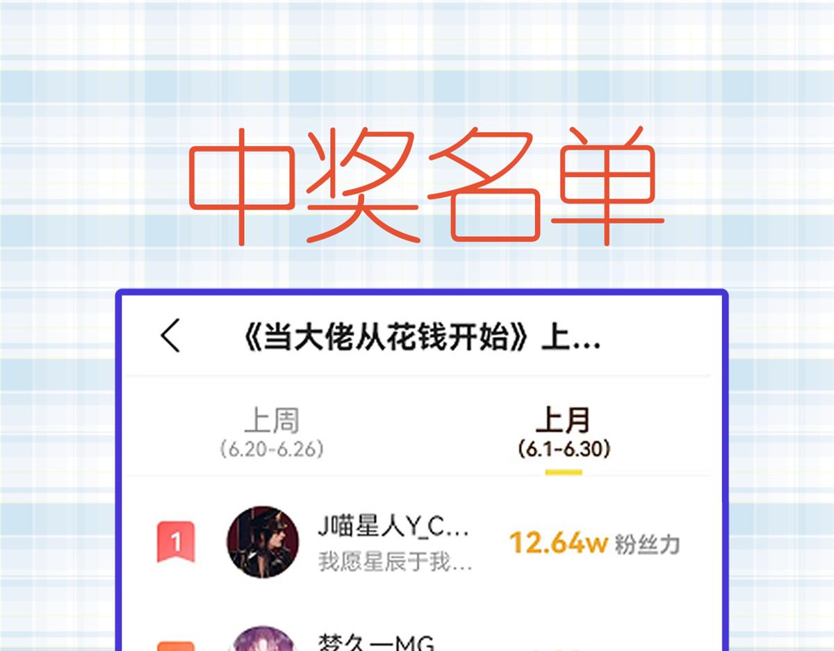 104无上仙途-为你化形83