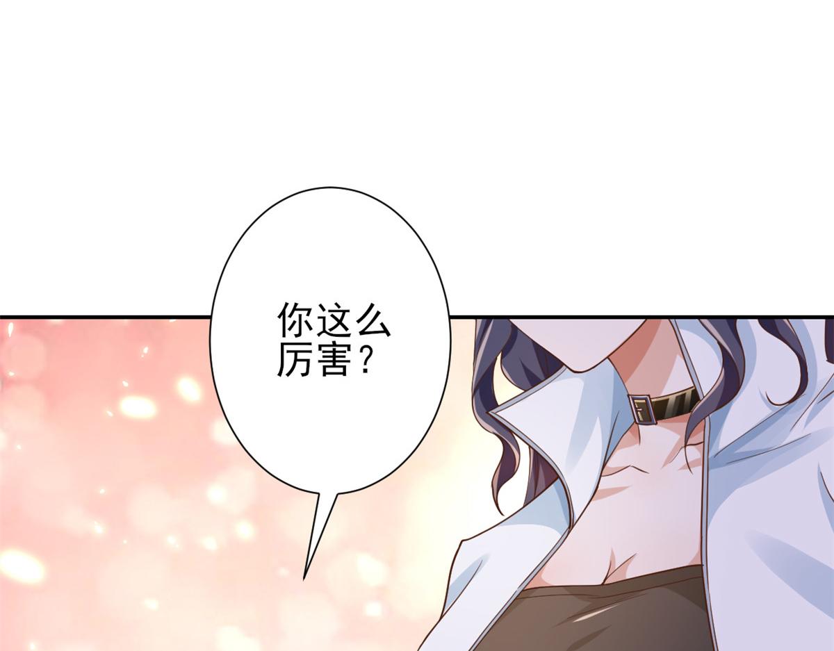 45末日首富—谦虚是人类的美德59