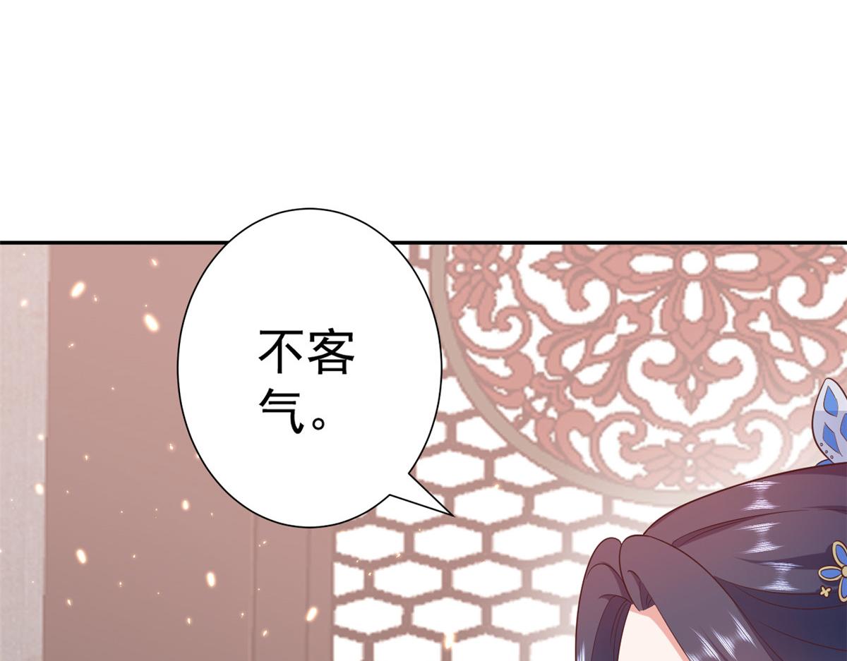 71 王爷万福-抓刺客27