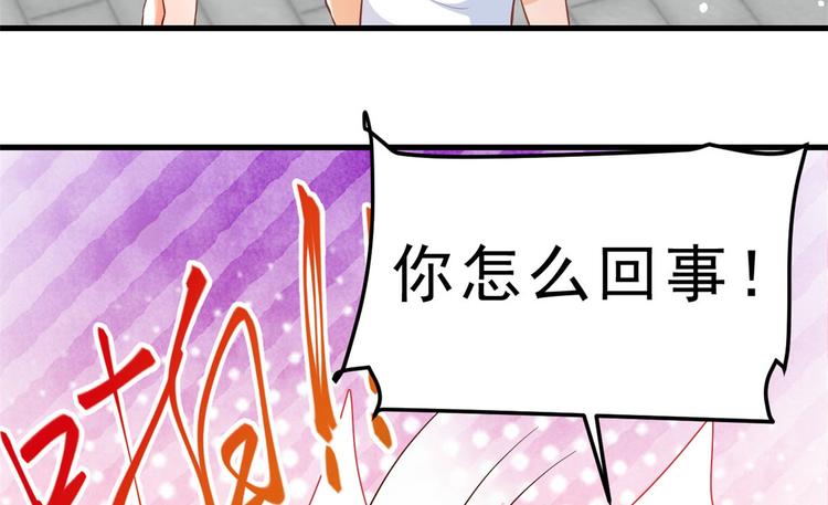 03 全民偶像——好人卡47