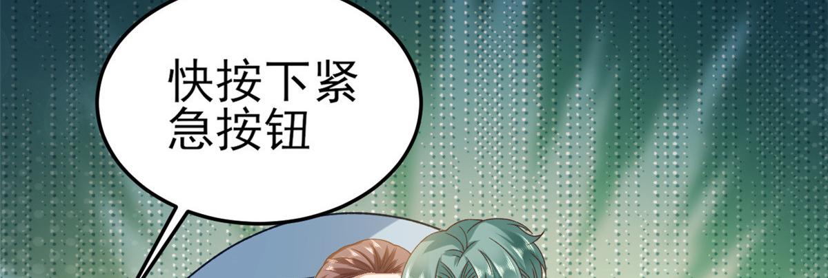 114 问仙黄泉-新主人62