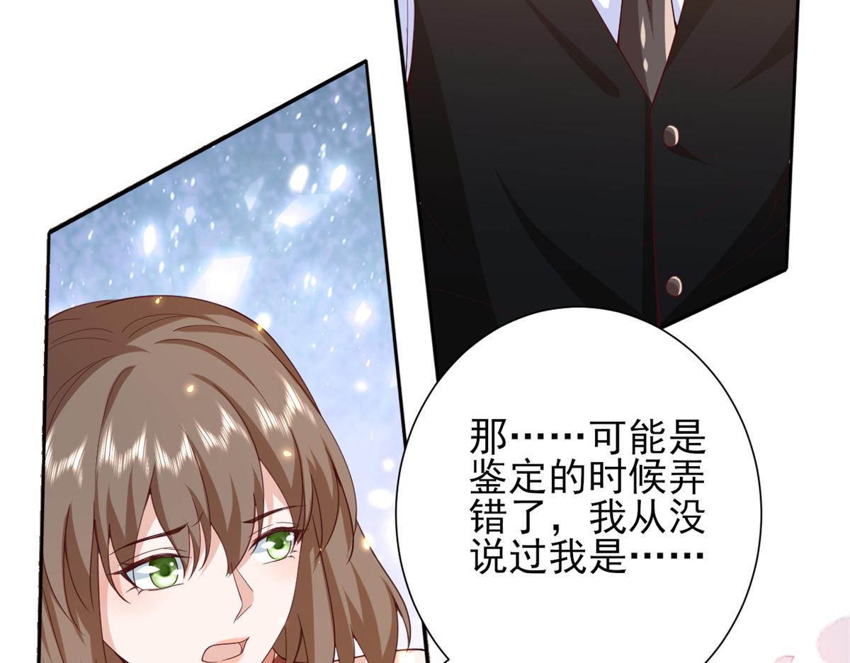 49末日首富——给她剃头60