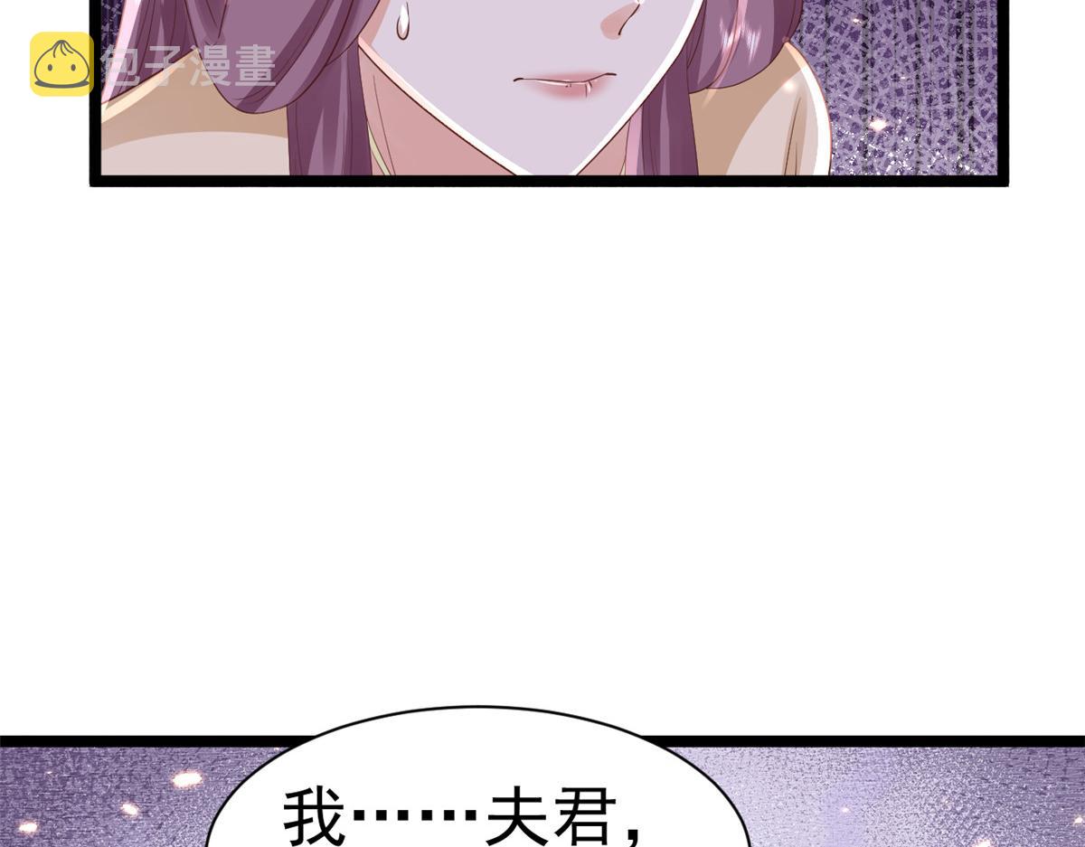 98无上仙途-栽赃？做掉62