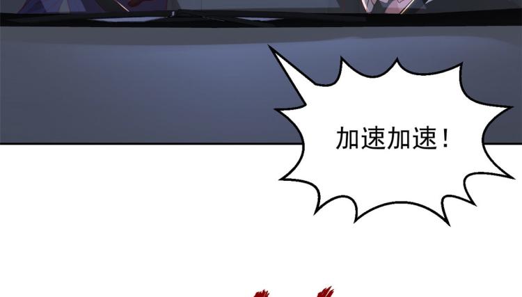 27 全民偶像——不要叫我宝宝57