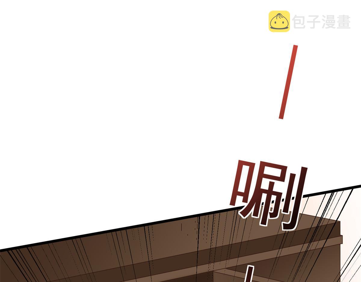 107无上仙途-春天来了44
